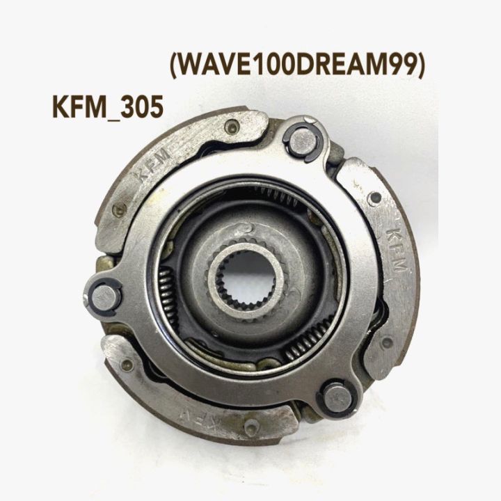wave100-dream99-ผ้าคลัทช์ชุด-kfm-305