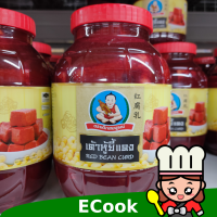 ecook เต้าหู้ยี้ ตราเด็กสมบูรณ์ 2kg pickled beancurd