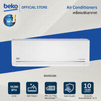 Beko แอร์ติดผนัง 18000 BTU รุ่น BSVOG180  ระบบ Inverter มีแผ่นกรองเสริม กรองฝุ่นละอองขนาดPM 2.5 รับประกันคอมเพรสเซอร์ 10 ปี [ติดตั้งฟรี]