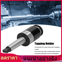 Collet Chuck Holder Morse Taper Shank เครื่องมือ เครื่องกลึงซีเอ็นซี Tapping Telescopic Buffer MT4-GT24-130L