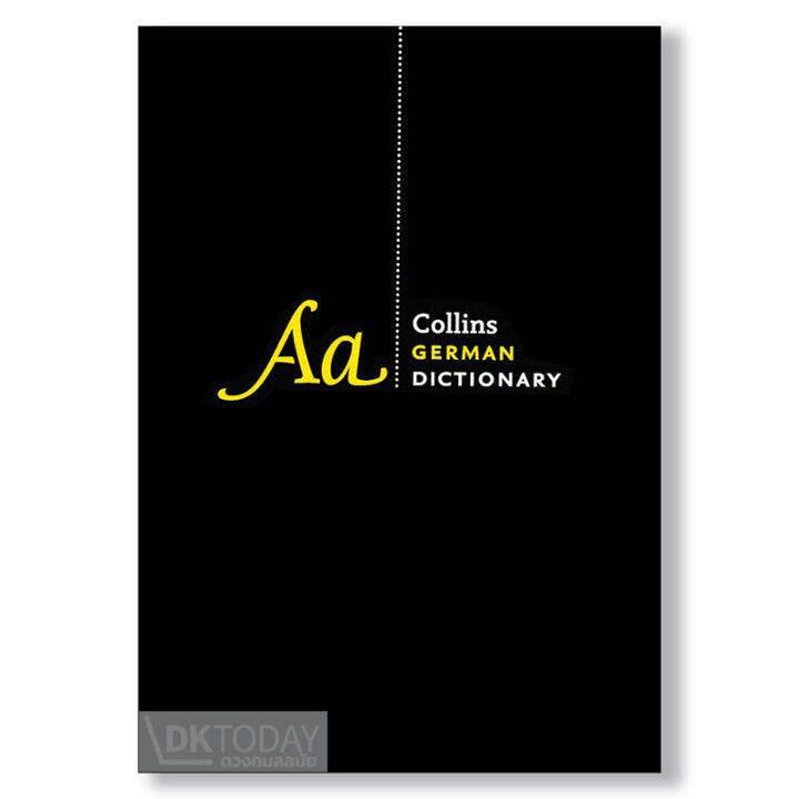 COLLINS GERMAN DICTIONARY COMPLETE&UNABRIDGED FOR ADVANCED LEARNERS BY ...