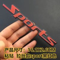 3D Sports Metal Car Sticker Logo sticker