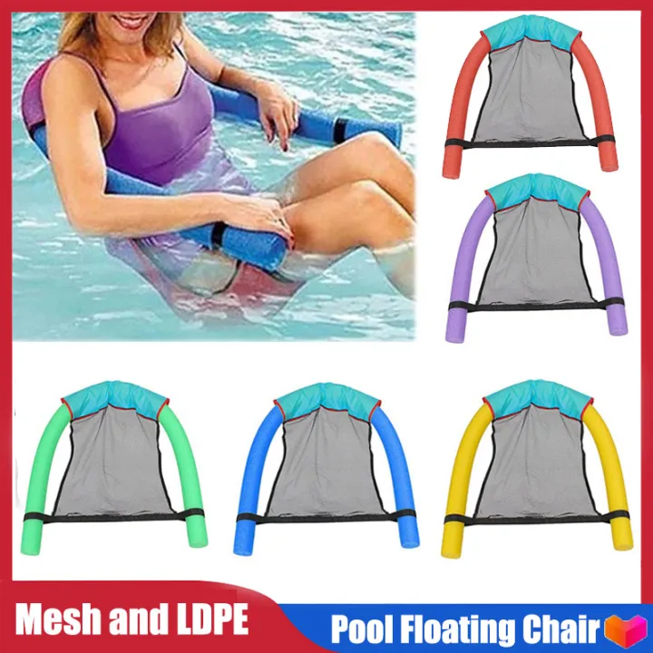 Swimming Float Chair Pool Floating Chair Swimming Pools Seats Amazing