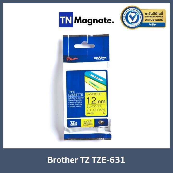 เทปพิมพ์อักษร-brother-p-touch-tape-tze-12mm-เทปพิมพ์อักษร-ขนาด-12-มม-แบบเคลือบพลาสติก-เลือกสี-tze-231-ดำ-ขาว-tze-631-ดำ-เหลือง