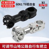 [COD] UNO adjustable stand 25.4MM bicycle riser 31.8MM booster 0-60 degrees to raise the handlebar