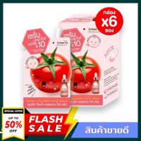 [กล่อง x6ซอง] สมูทโตะ โทเมโท คอลลาเจน ไวท์ เซรั่ม Smooto Tomato Collagen White Serum 10 กรัม