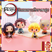 โมเดลดาบพิฆาตอสูร Qposket no Yaiba ขนาด 5 cm ไม่มีกล่อง ครบชุด 4 ตัว Size S