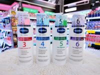 วาสลีน โปร เดอร์มา โลชั่น Vaseline Pro Derma Niacinamide / Hyaluronic / AHA / Hexapeptide/ AHA Smoothing Body Lotion250 มล.