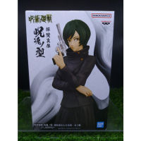 (ของแท้) เซนอิง ไม มหาเวทย์ผนึกมาร Jujutsu Kaisen Banpresto Figure - Mai Zenin