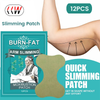 CCW 12Pcs แขนบาง Moxibustion Paste Lazy Slimming Hot Compress Patch To Burn ไขมันเหมาะสำหรับคนอ้วน