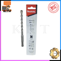 MAKITA ดอกคอนกรีต SDS 2PLUS ขนาด8x160 รหัส D-00527