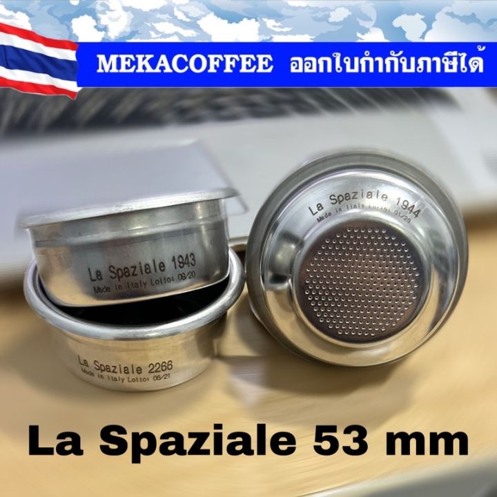 la-spaziale-coffee-filter-basket-53-mm-made-in-italy-บาสเก็ต-ขนาด-53-มม