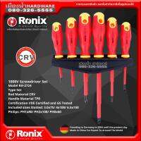 Ronix รุ่น RH-2724 ไขควง ชุดไขควง 6 ชิ้น ไขควงหุ้มฉนวน Insulation VDE 1000V Screwdriver Set, TPR Handle