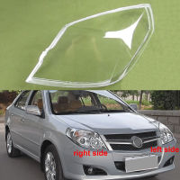 For Geely Jingang 2006 2007 2008 Front Headlamps Cover Transparent Lampshade Headlight Shell Cover Lens Glass