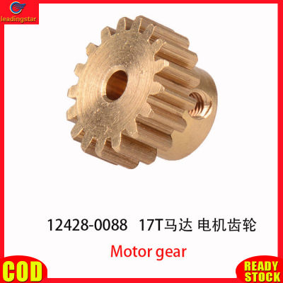 LeadingStar toy new Metal 12428-0088 Motor  Pinion  Gear, 12428-A -B -C Universal Accessory Parts For Remote Control Car