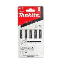 MAKITA รหัส A-85905 ใบจิ๊กซอ NO.5 สำหรับตัดโลหะทั่วไป (5ใบ/แผง)