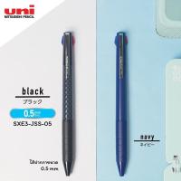 Pro +++ ปากกาลูกลื่น 3in1 Uni Jetstream 0.5 มม. (น้ำเงิน+แดง+ดำ) ราคาดี ปากกา เมจิก ปากกา ไฮ ไล ท์ ปากกาหมึกซึม ปากกา ไวท์ บอร์ด