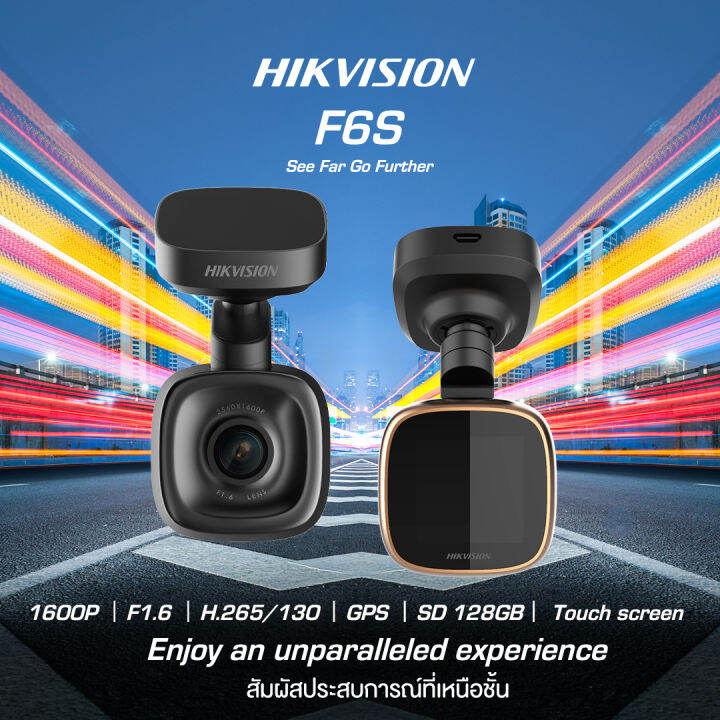 [รุ่นใหม่ล่าสุด] กล้องติดรถยนต์ Hikvision รุ่น Ae Dc5113 F6s รองรับwifi