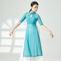 ✌▨ Classical Dance Cheongsam Elegant Gauze Elastic Dancing Female Chinese Dance Practice Clothes Performance Performance Dress