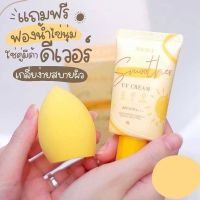 ร้านไทย ส่งฟรี (1แถม​1​)​ กันแดดมีด้า Meda Spf50pa+++ กันแดดเนื้อมูส กันน้ำ กันเหงื่อ (แถมฟองน้ำ)​ 20g. เก็บเงินปลายทาง