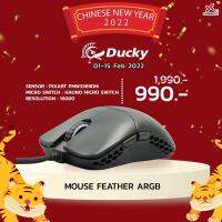 Ducky Feather Gaming Mouse