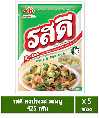 รสดี ผงปรุงรส รสหมู 425 กรัม (แพค 5 ซอง)