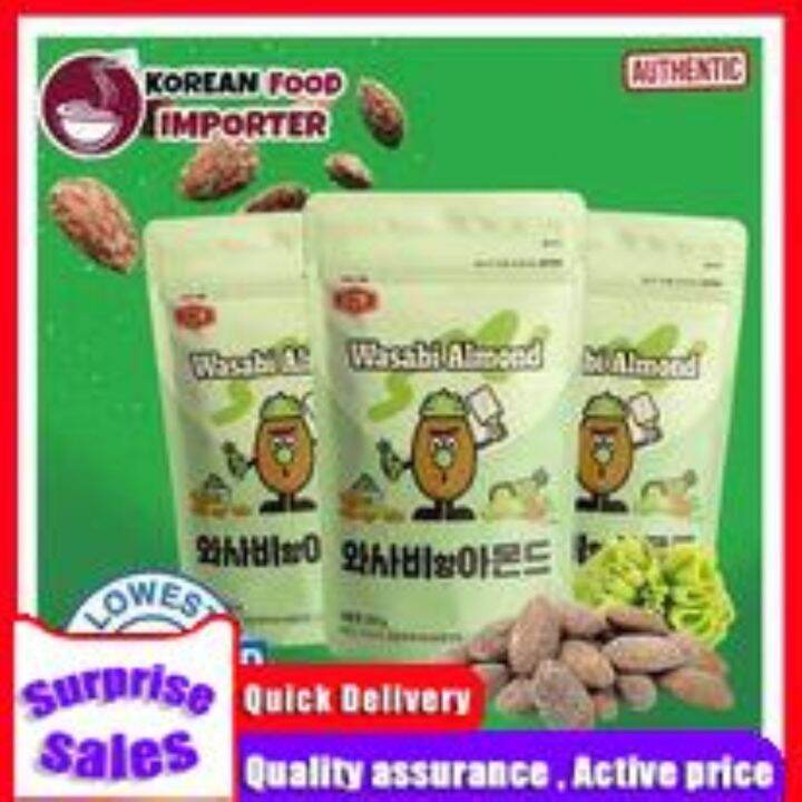 Murgerbon Wasabi Seasoned Almond 200G/30G Lazada PH
