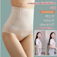 ⊕ [ กางเกงกระชับสัดส่วนผ้าไหมน้ำแข็งบางเบามาก ] เย็นสบาย สร้างเส้นที่มีเสน่ห์ได้ง่าย