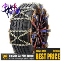 1Pcs Anti-skid X-type Steel Car Tire Snow Chains Mud Chains Security Wheel Tyre Belt Clip-on Chain For Car Truck SUV Universal