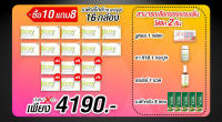 ?ส่งฟรี ?10ฟรี6กล่อง(160 แคปซูล)+ของแถม2ชิ้น? BetaX / Beta X (เบต้าเอ็กซ์) ผลิตภัณฑ์อาหารเสริมดูแล"ปอด ทางเดินหายใจ "