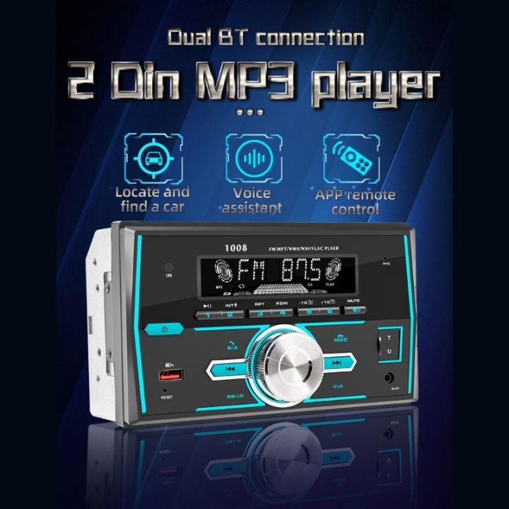 อัพเกรด-double-din-car-stereo-auto-car-radio-รองรับวิทยุ-fm-usb-tf-output-power-4x60w-7สีปุ่มไฟ12-14-4v