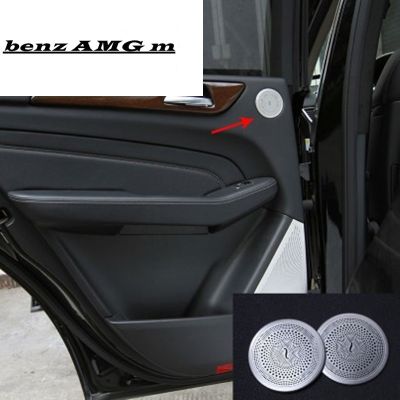 2PCS Car Styling Car Audio Cover Door Speaker Sticker For Mercedes Benz GLE ML W166 GLE Coupe C292 GL GLS X166 Car Accessories