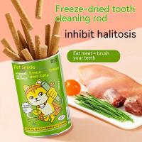 Freeze-Dried Snack Chicken Cat Grass Molar Cat Interactive Snack Freeze-Dried Raw Bone Meat Cleaning Teeth Molar Stick Cat Grass Toys