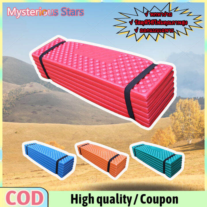 Ultralight Foam Outdoor Camping Mat Easy Folding Beach Tent Sleeping