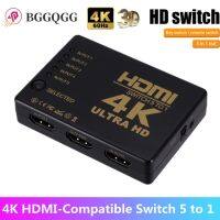 5พอร์ต HDMI-สวิตช์ที่เข้ากันได้3D 1080P 4K ตัวเลือกตัวแยกฮับควบคุมด้วยรีโมท IR สำหรับกล่อง HDTV DVD ตัวสลับ Hd5 In 1ออก