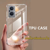 Case Oppo A98 / A78 / A17 / A77 / Reno8T / Reno8Z / A77S / A57 / Reno6 / Reno6Z / Reno5 / Reno4 / A16 / A15 / A54 / A94 / A93 / A92 / A53 / A3S / A5S / A12 / A7 / A5 2020 เคสโทรศัพท์ ออฟโป้ เคสใส เคสกันกระแทก