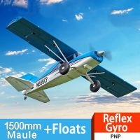 FMS เครื่องบินโมเดลเครื่องบิน PNP Avion RC 1500Mm Maule Park Flyer เครื่องบินทะเลควบคุมระยะไกล