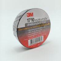 เทปพันสายไฟ 3M สีดำ ยาว 10 เมตร