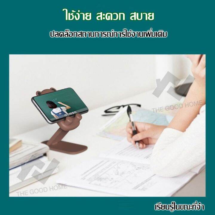 i0003-ที่วางโทรศัพท์-ที่วางโทรศัพท์มือถือ-ที่ตั้งมือถือ-ที่ตั้งแท็บเล็ต-ที่วางไอแพด-ที่วางโทรศัพท์การ์ตูน-สามารถปรับองศาได้