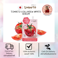 Smooto Tomato Collagen White Serum 10g. สมูทโตะ เซรั่มออร่าไวท์ หน้าใส 1 กล่อง บรรจุ 6 ซอง