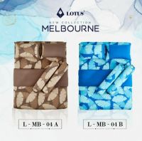 Lotus รุ่น Melbourne ชุดผ้าปูที่นอน 3.5/5/6 ฟุต + ผ้านวมเย็บติด ความละเอียด 490 เส้นด้าย