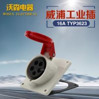 WEIPU Weipu industrial socket aviation plug TYP3623 (16A5 core) tilt seat IP44