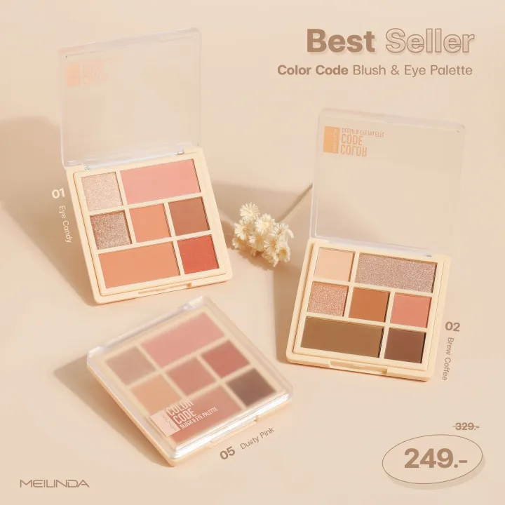 MC3111 MEILINDA Color Code Blush & Eye Palette เมลินดา อายแชโดว์ 5 สี