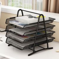 ที่เก็บแฟ้มตั้งโต๊ะ 4 ช่องตาข่ายโลหะทนทาน Simple Aasembly Desktop File Organizer