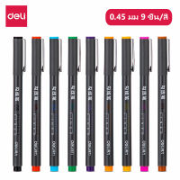 มาร์คเกอร์ ปากกาตัดเส้น 0.5 มม. 9 สี ปากกาหลายสี แบบลบไม่ได้ ปลอดสารพิษและไม่มีกลิ่น อุปกรณ์การเรียน Fineliners OfficeME