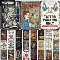 Lupeishop Vintage Tattoo Designer Art ป้ายโลหะ-การตกแต่งที่สมบูรณ์แบบสำหรับบ้านผนังประตูหรือบาร์-โปสเตอร์แผ่นโลหะที่ไม่ซ้ำกัน-ป้ายดีบุกคุณภาพสูง