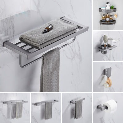 Bathroom Hardware Bathroom Accessories Set Towel Rack Paper Holder Towel Bar Corner Shelf Toilet Brush Holder Robe Hook Gray