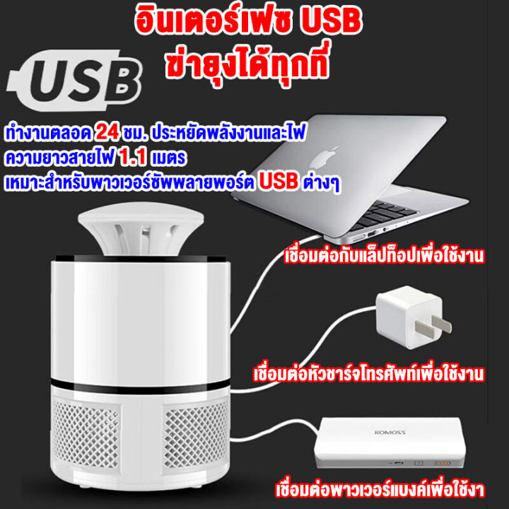 ทดลองใช้ฟรี-360-วัน-ระบบไบโอนิคการหายใจของมนุษย์-เครื่องดักยุง-2023-เครื่องดักยุงไฟฟ้า-มีการรับประกัน