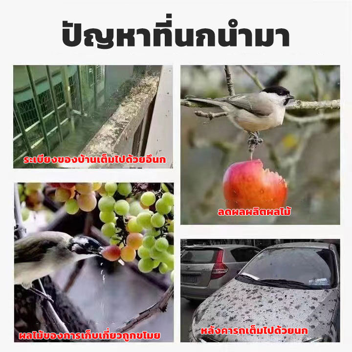 สิ่งจำเป็นสำหรับการปลูกสวนผลไม้-เครื่องไล่นก-ขับไล่สัตว์-แสงอาทิตย์-อัลตร้าซาวด์-ปกป้องพืชผล-ปกป้องสวนผลไม้-สัญญาณไล่นก-อุปกรไล่นกพิราบ-คลื่นไล่นก-เครื่องไล่งู-เครื่องไล่สัตว์-อัลตราโซนิคขับไล่นก-ที่ส