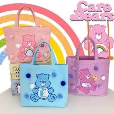 กระเป๋า Care Bears ผ้าแคนวาส กระเป๋าสำหรับผู้หญิง ใส่ของได้เยอะ - ขนาด 8×23×23 cm